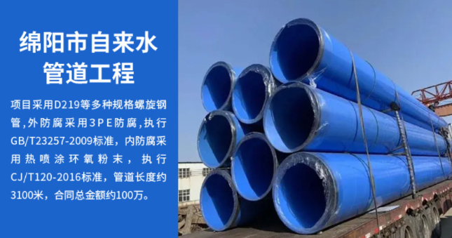厦门丽水市政管道工程